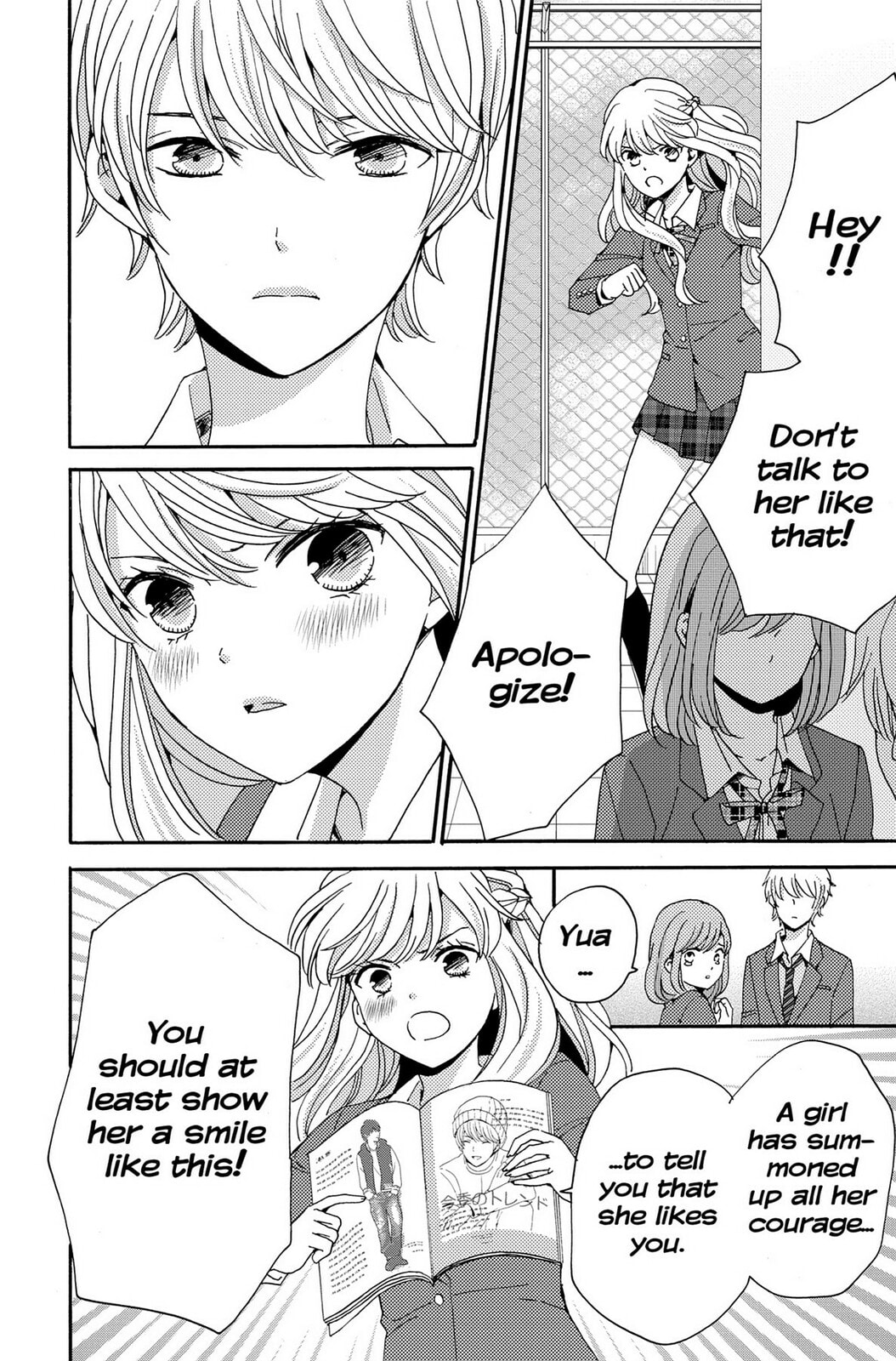 The Lion and the Bride