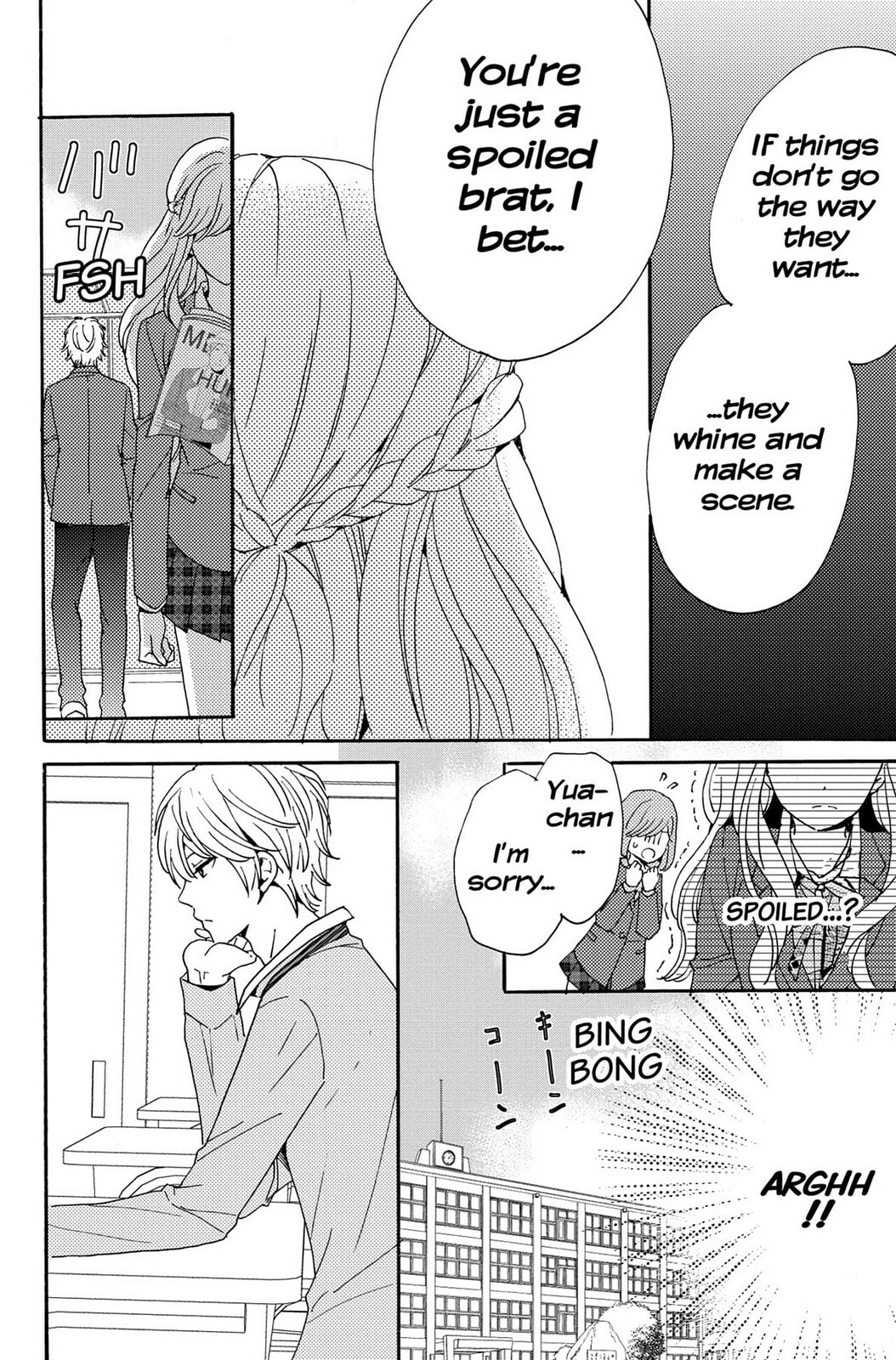 The Lion and the Bride