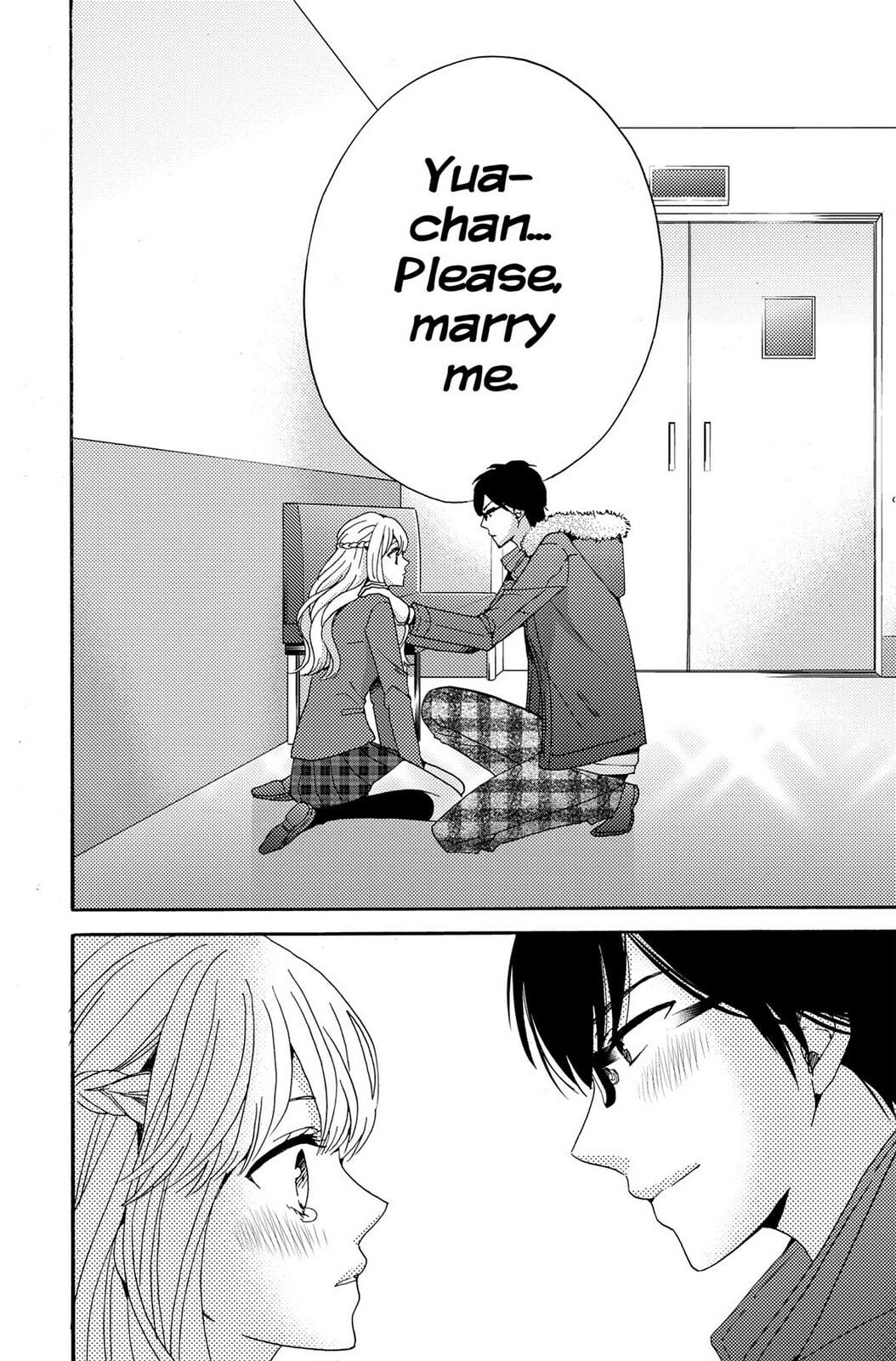 The Lion and the Bride