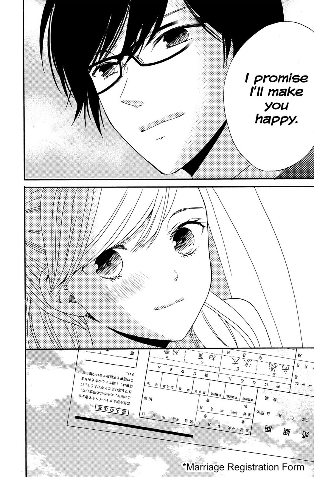 The Lion and the Bride