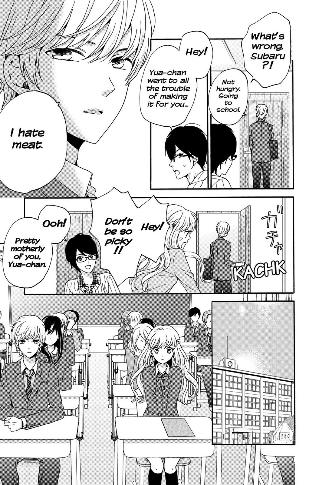 The Lion and the Bride