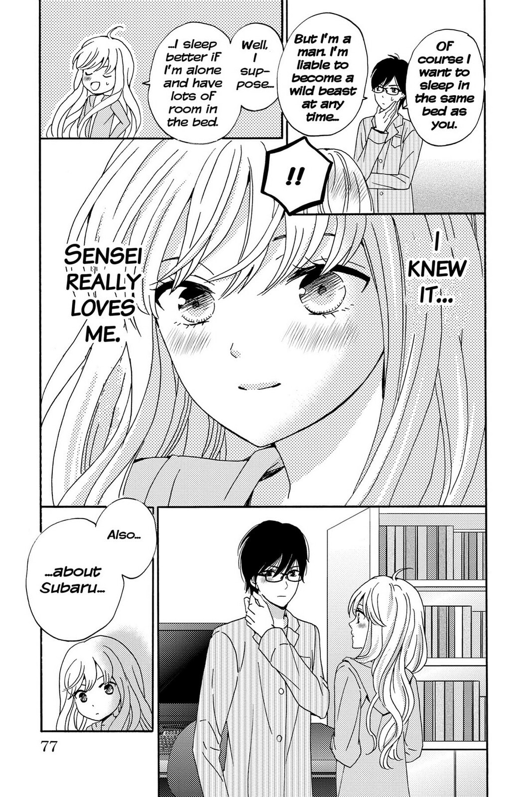 The Lion and the Bride