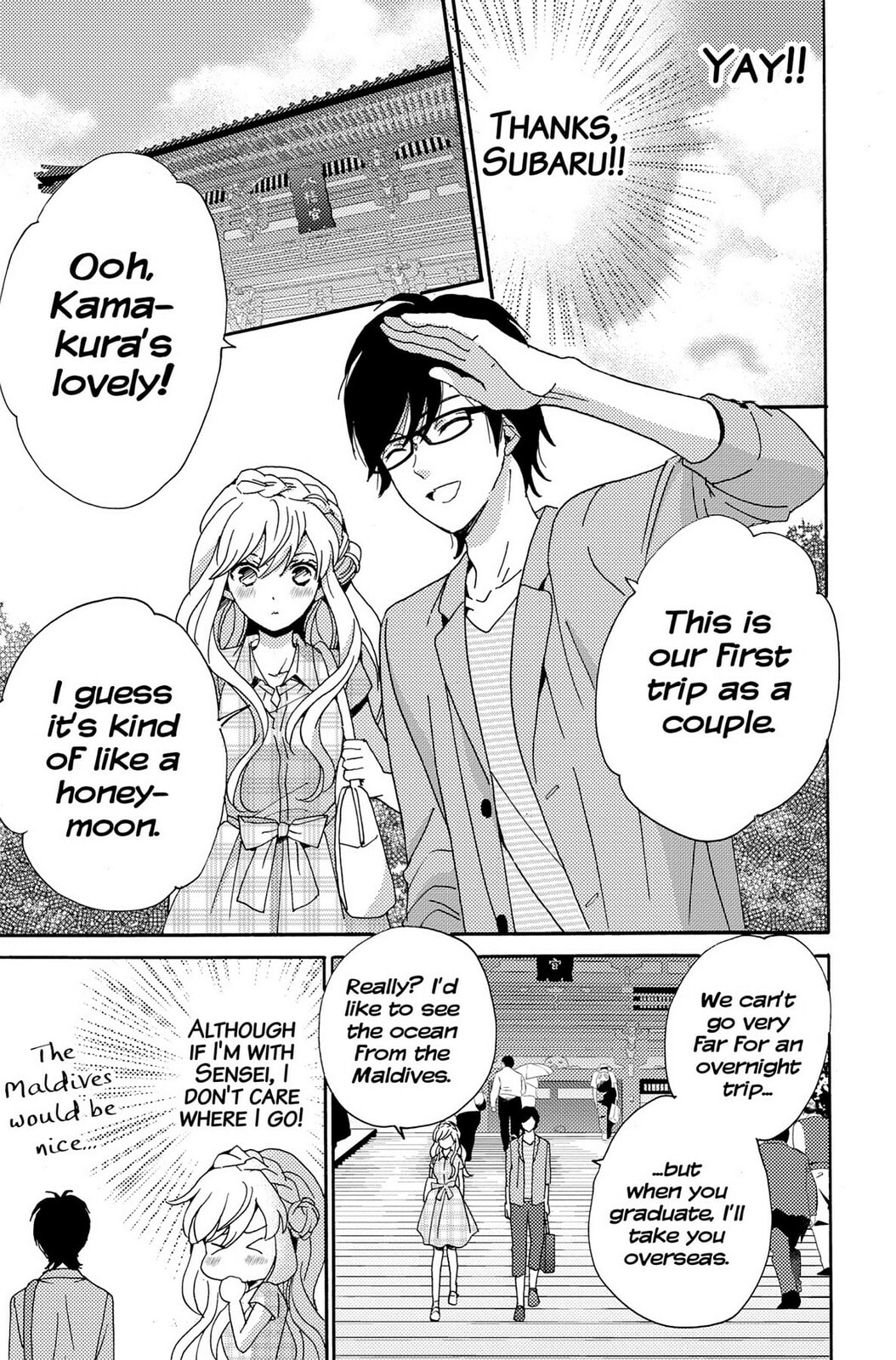 The Lion and the Bride