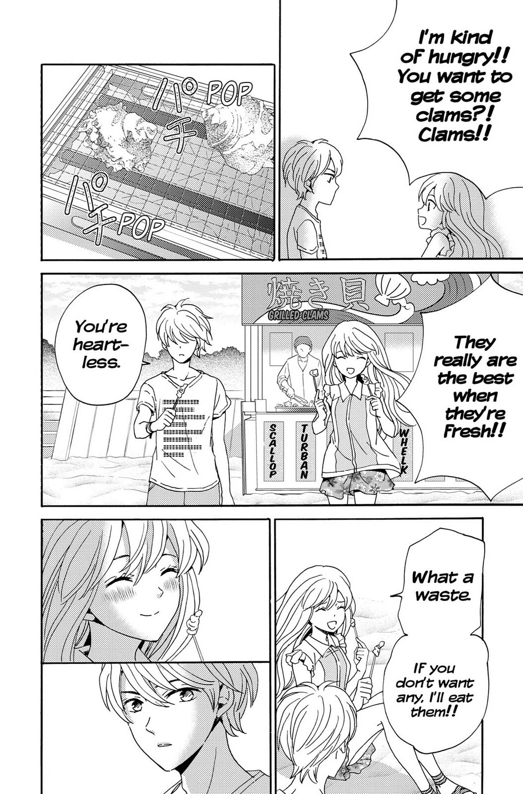 The Lion and the Bride