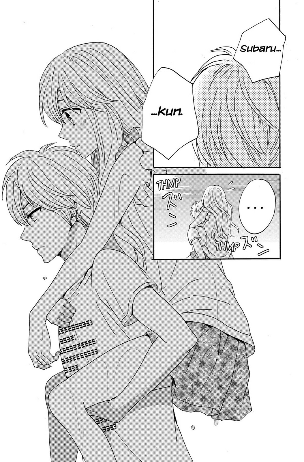 The Lion and the Bride