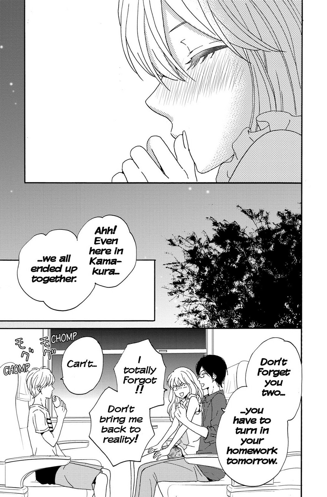 The Lion and the Bride