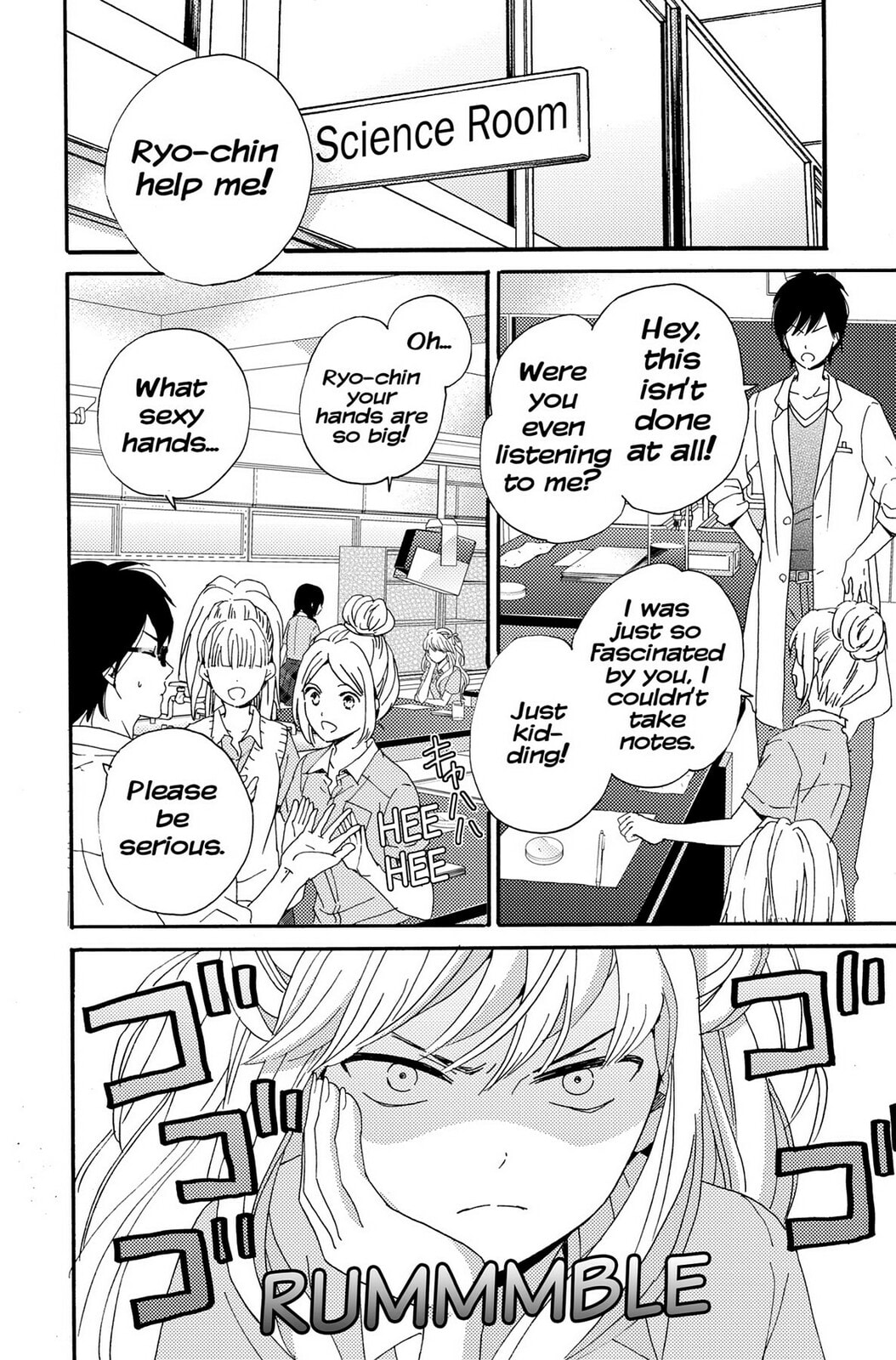 The Lion and the Bride