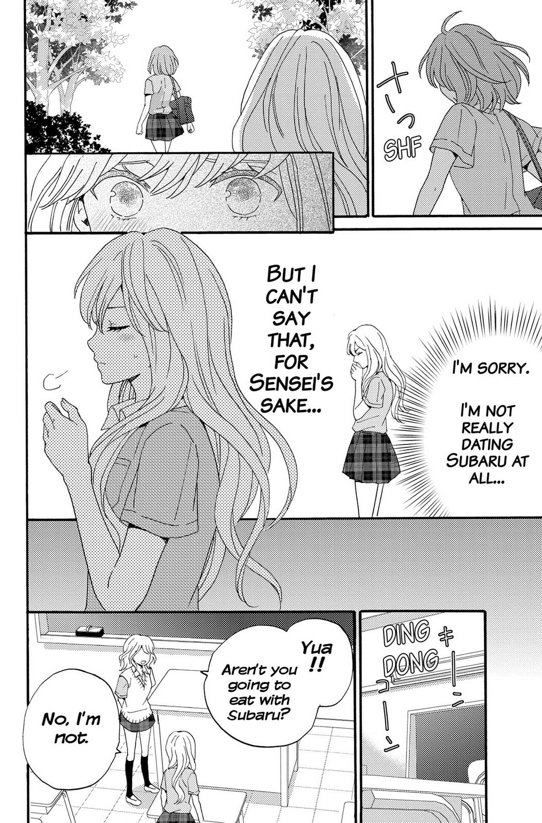 The Lion and the Bride