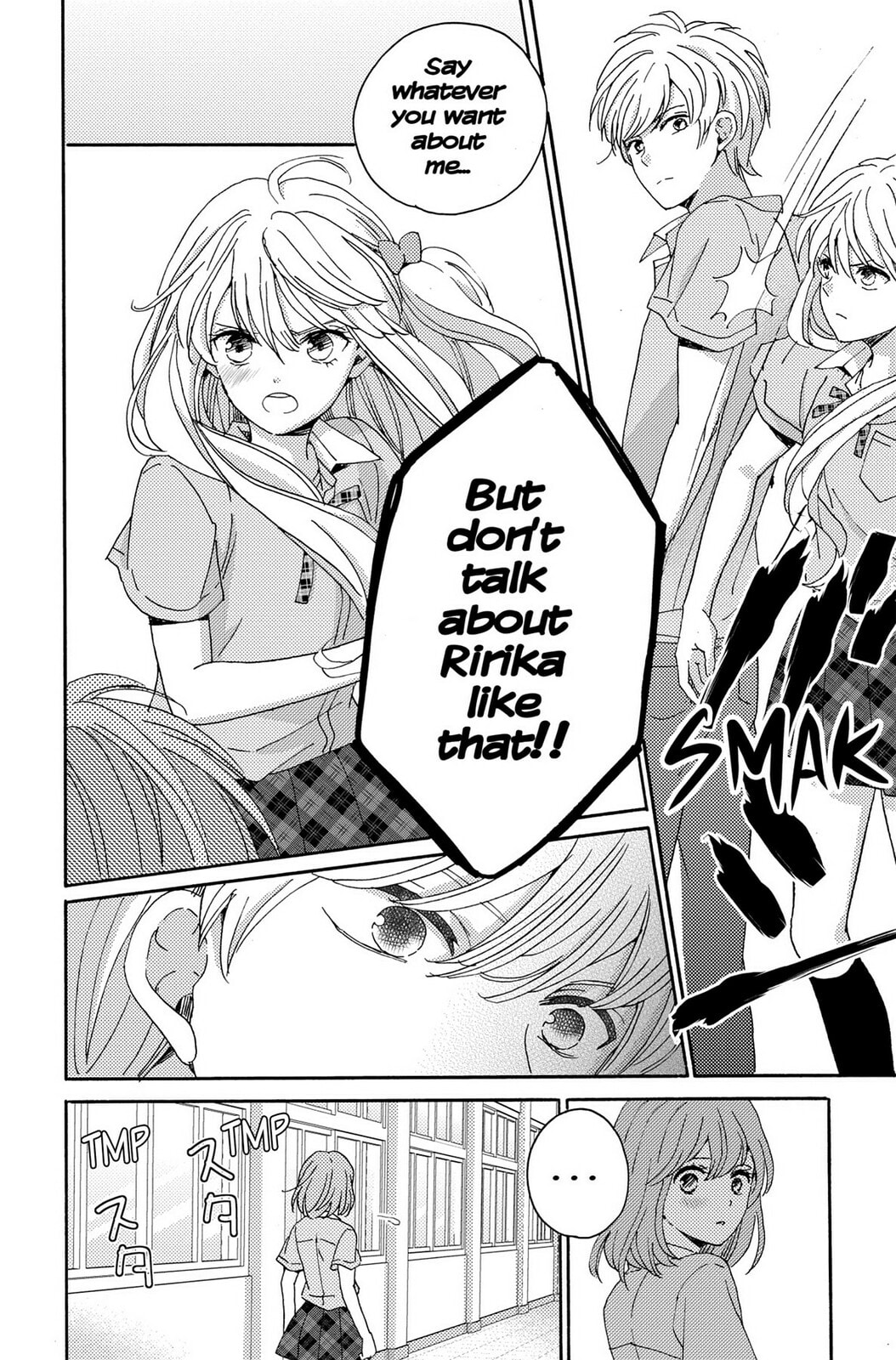 The Lion and the Bride