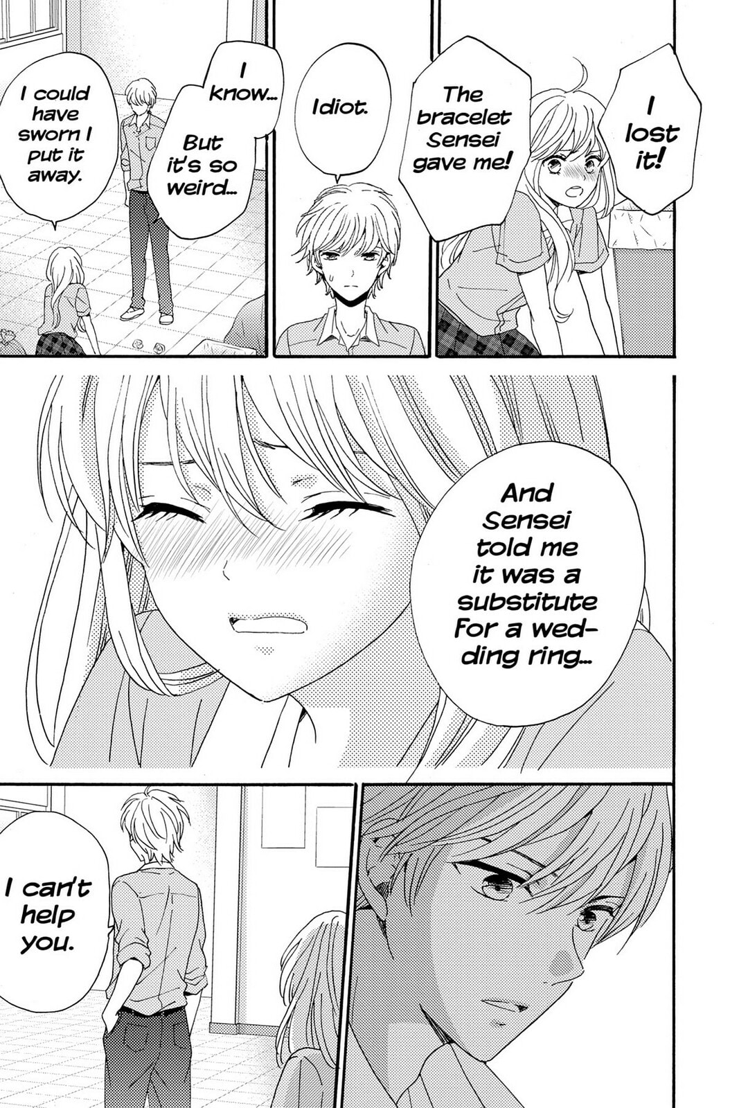 The Lion and the Bride