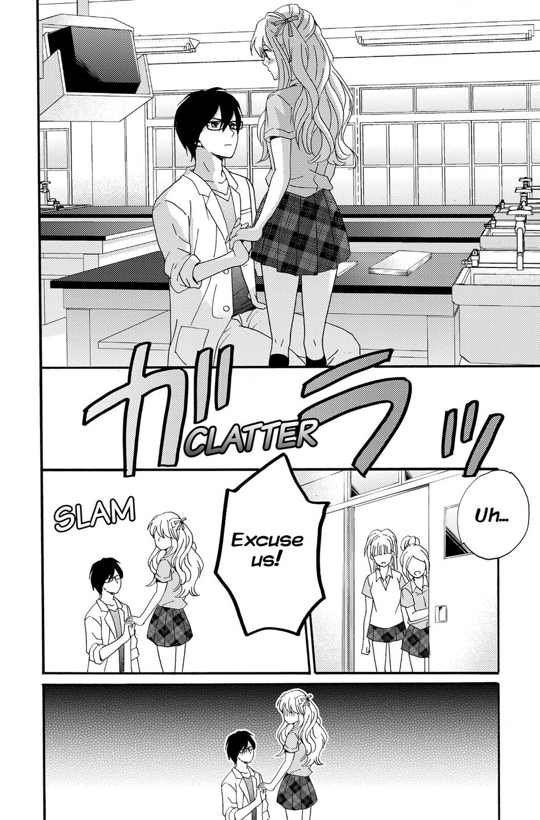 The Lion and the Bride