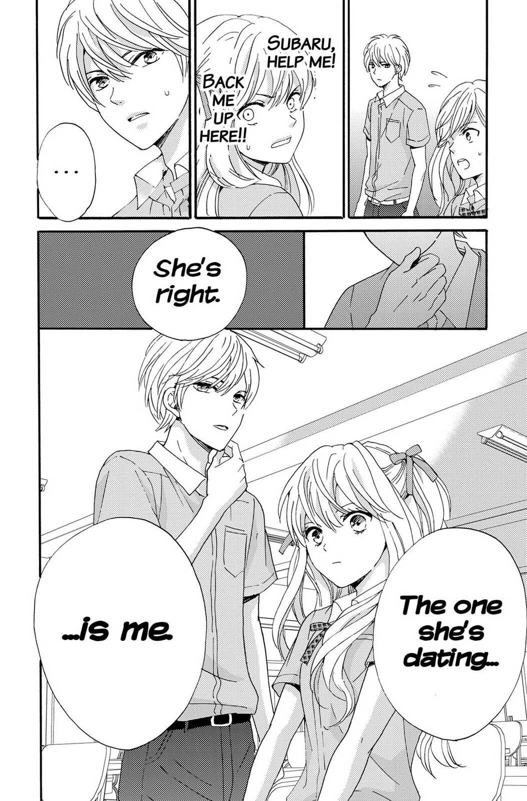 The Lion and the Bride