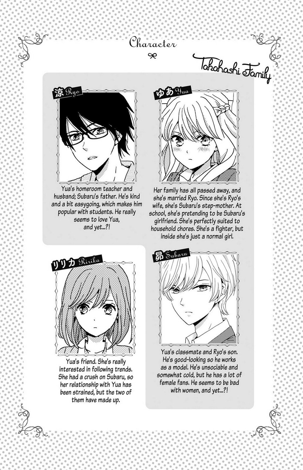 The Lion and the Bride