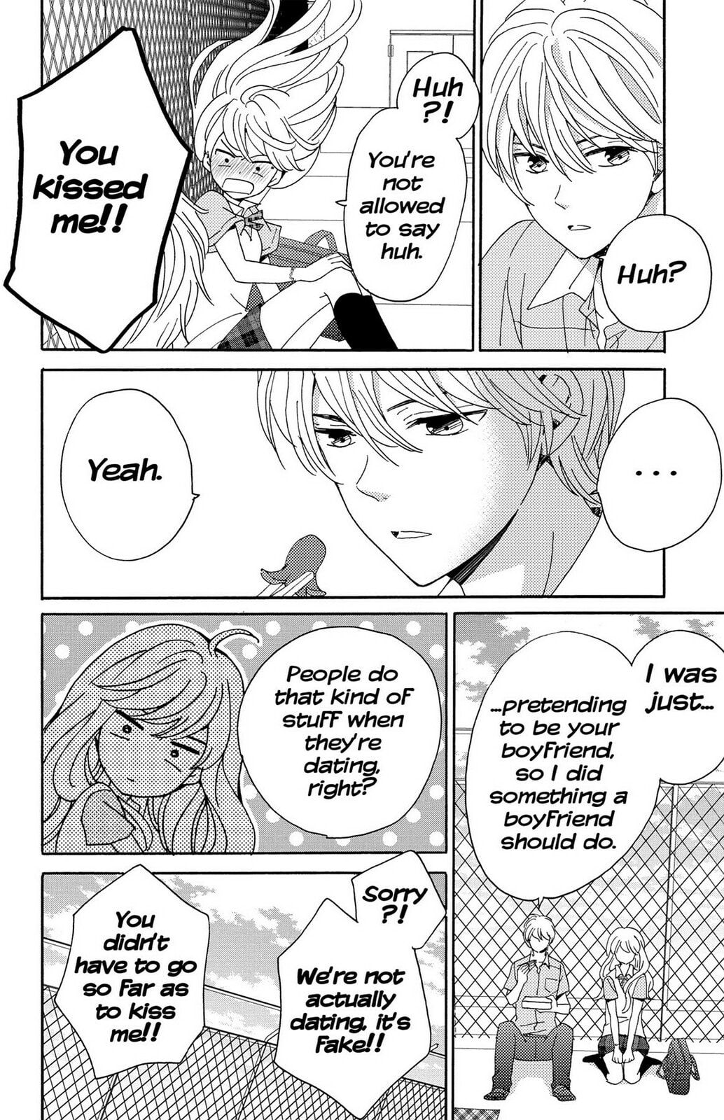 The Lion and the Bride