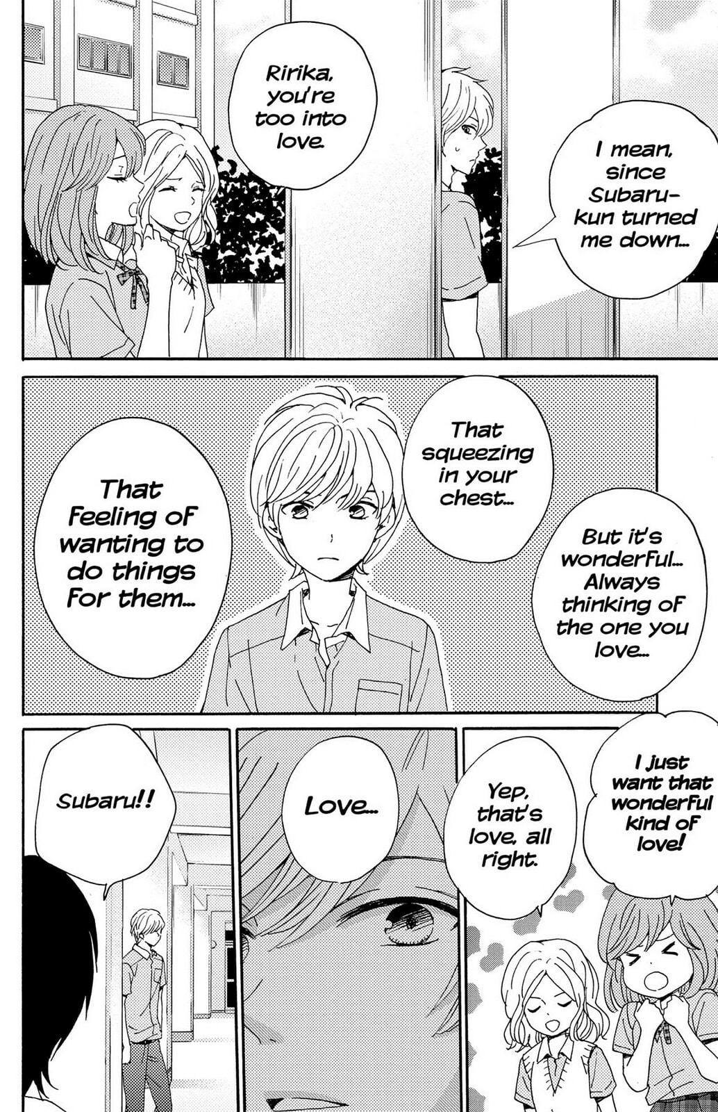 The Lion and the Bride