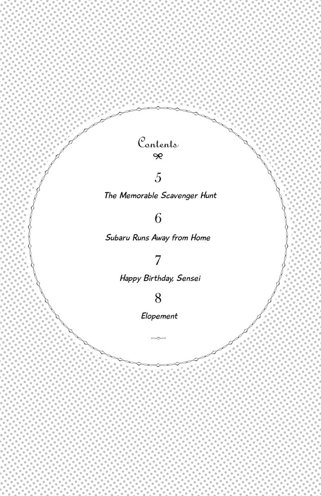 The Lion and the Bride