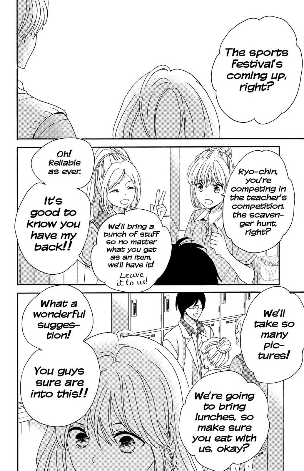 The Lion and the Bride