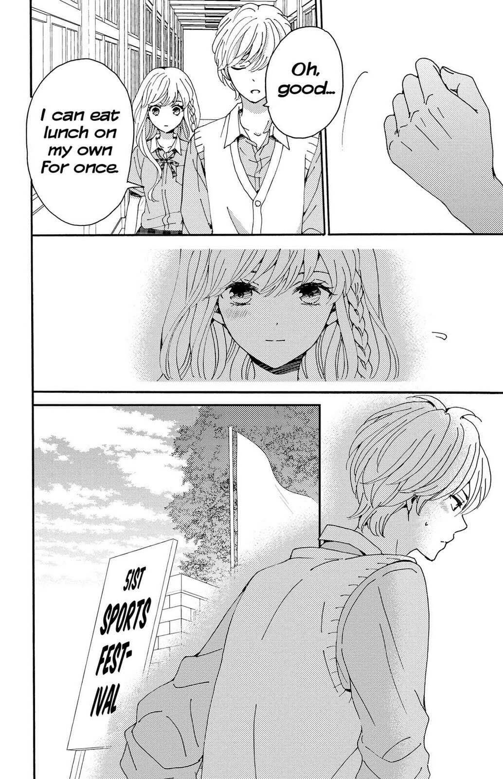 The Lion and the Bride