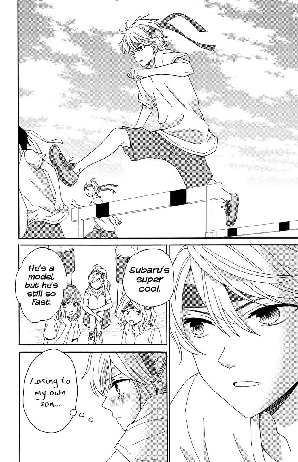 The Lion and the Bride