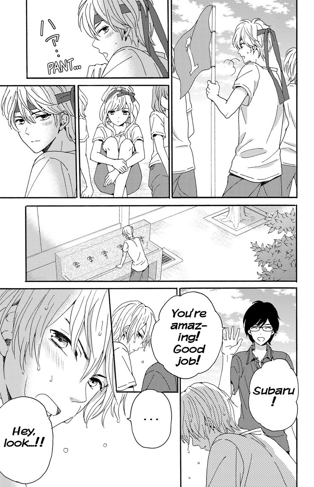 The Lion and the Bride