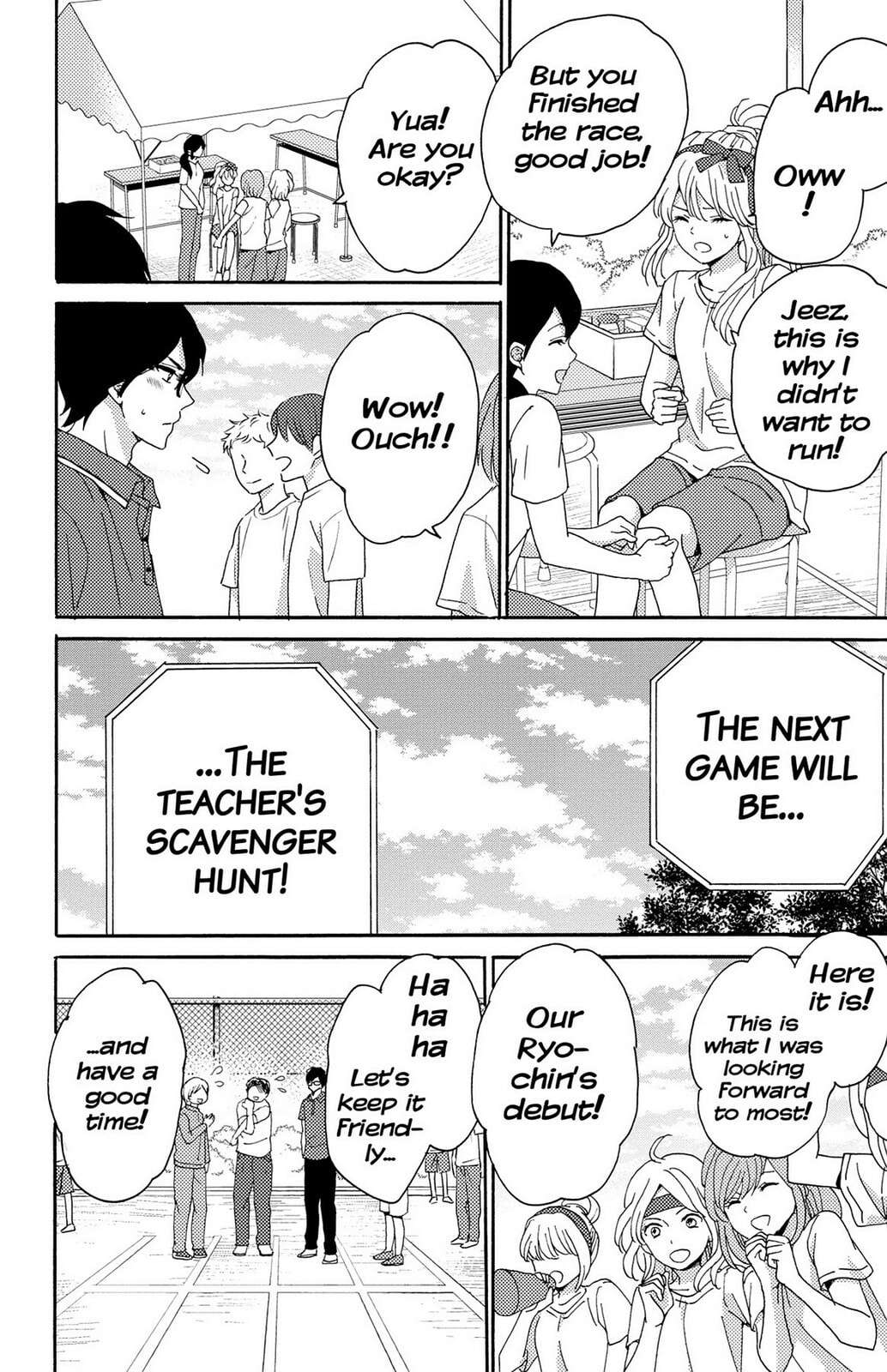 The Lion and the Bride