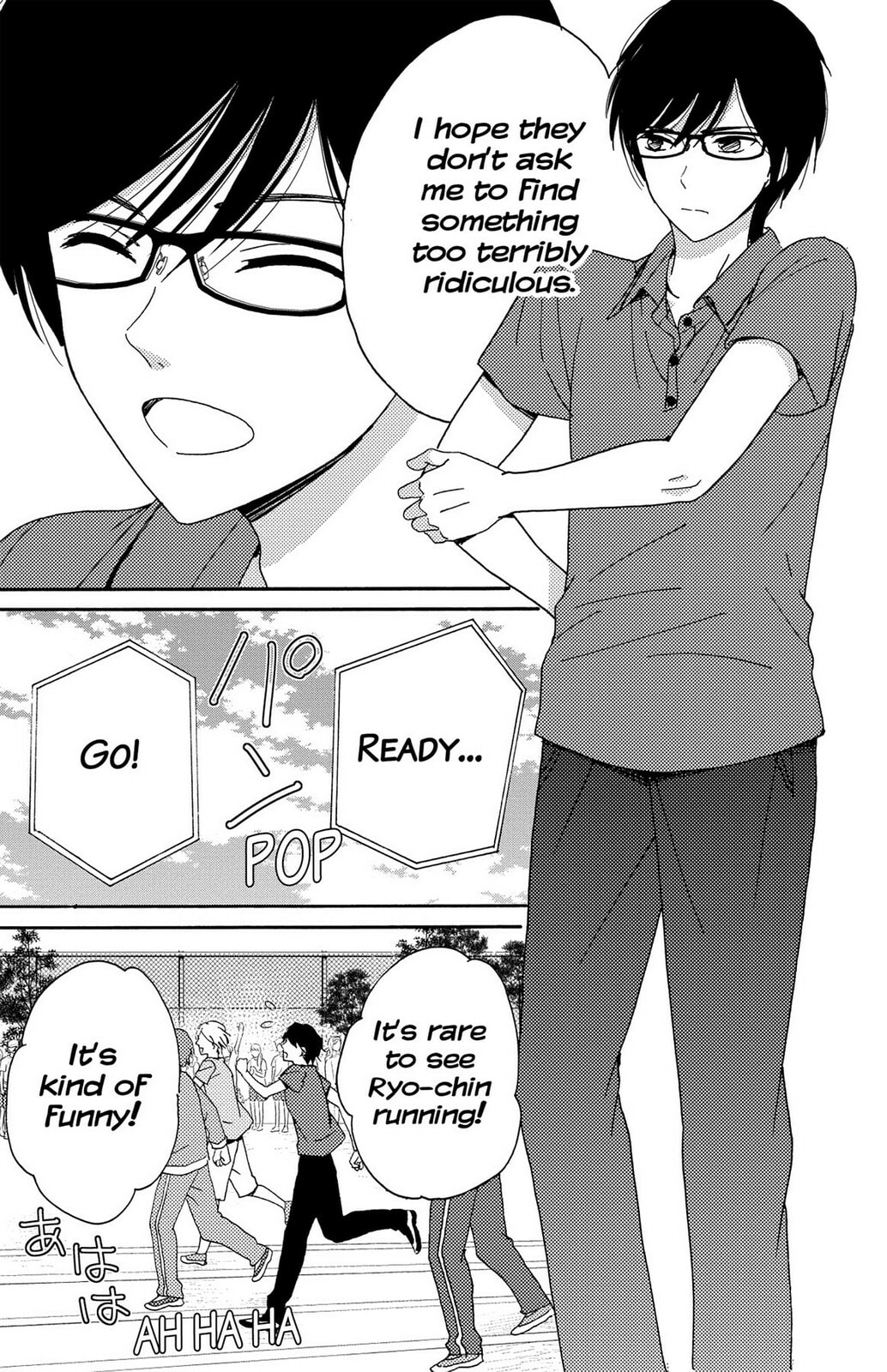 The Lion and the Bride