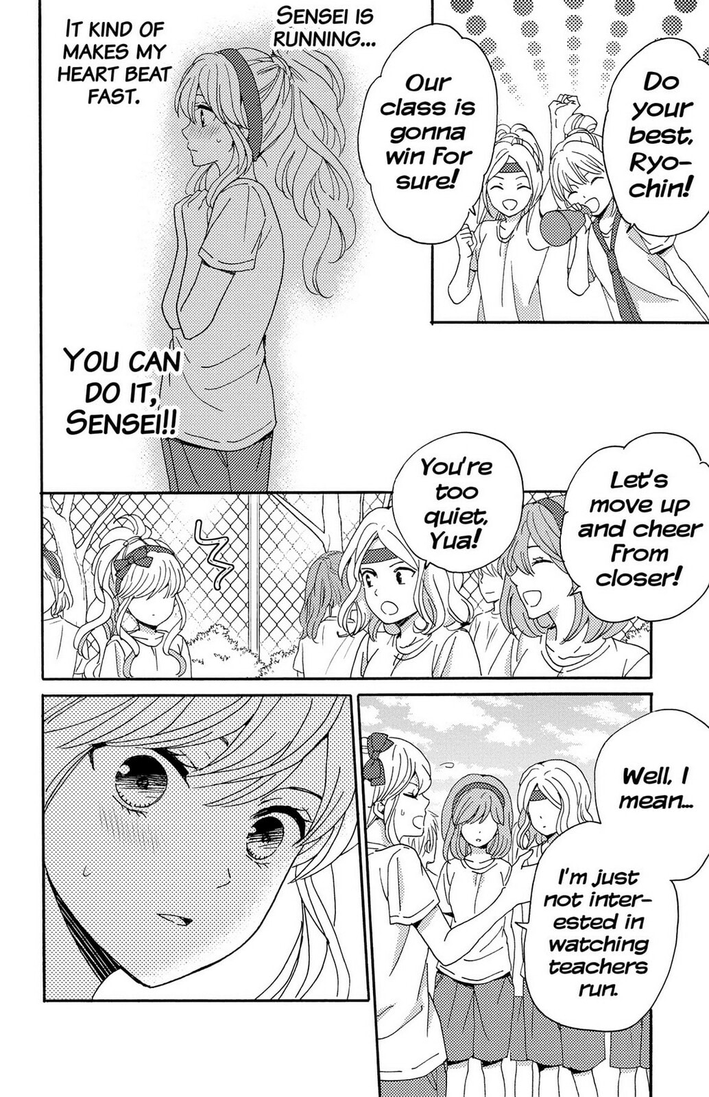 The Lion and the Bride