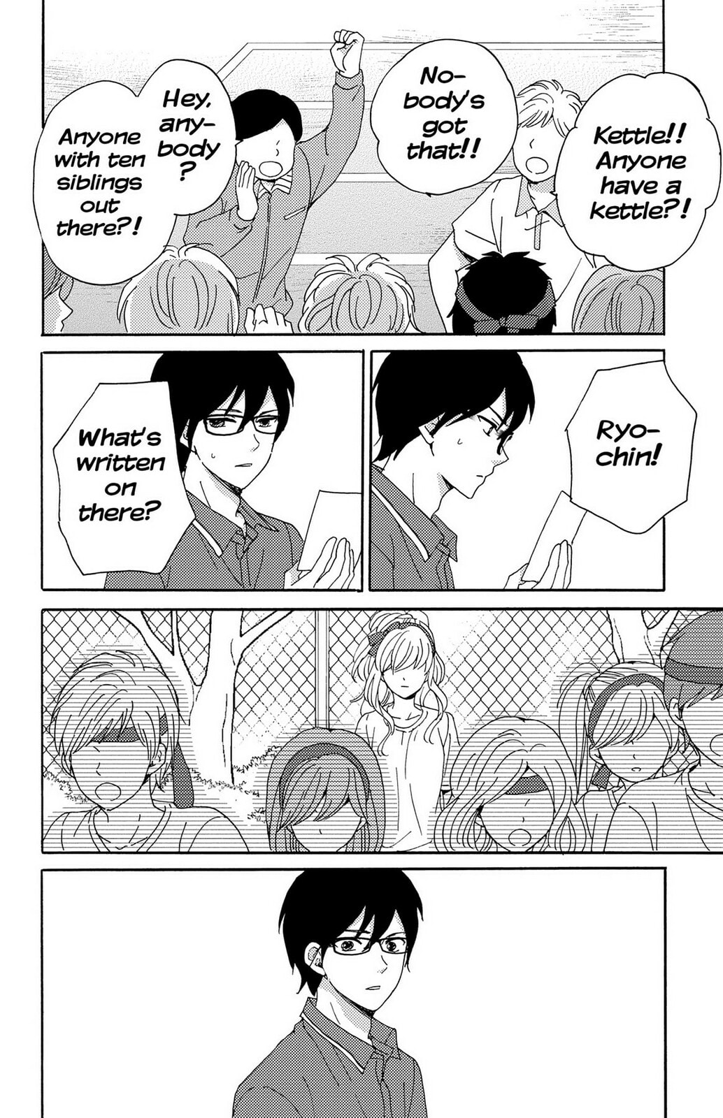 The Lion and the Bride