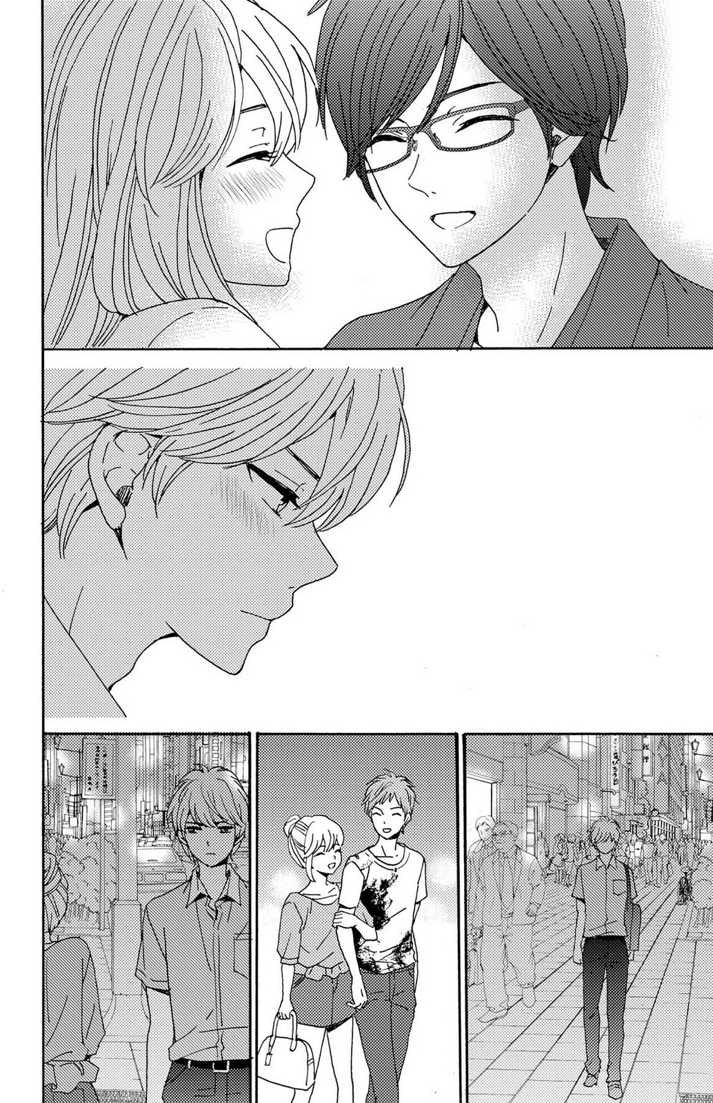 The Lion and the Bride