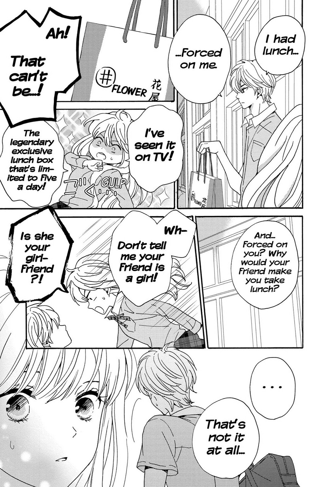 The Lion and the Bride