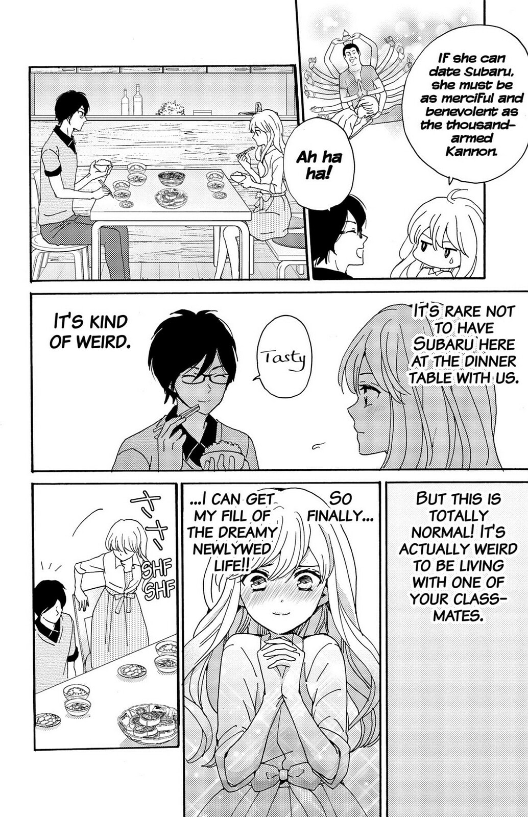 The Lion and the Bride