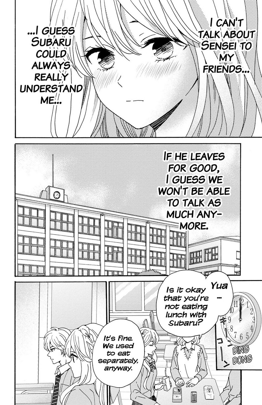 The Lion and the Bride