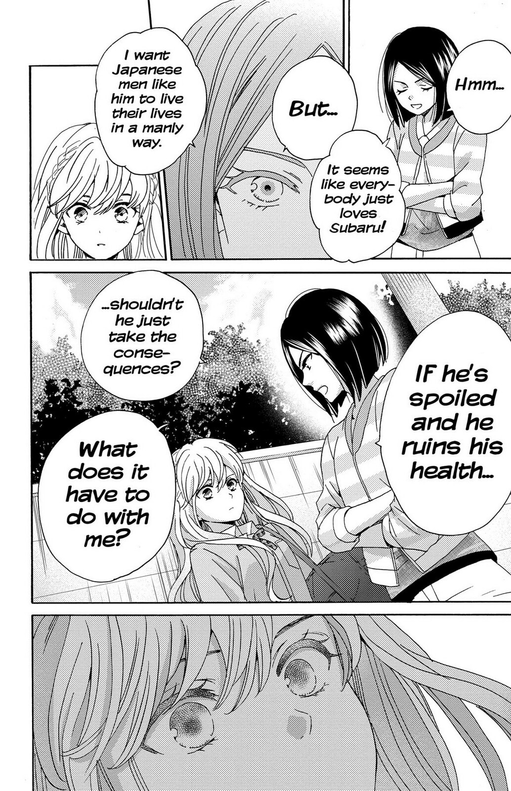 The Lion and the Bride