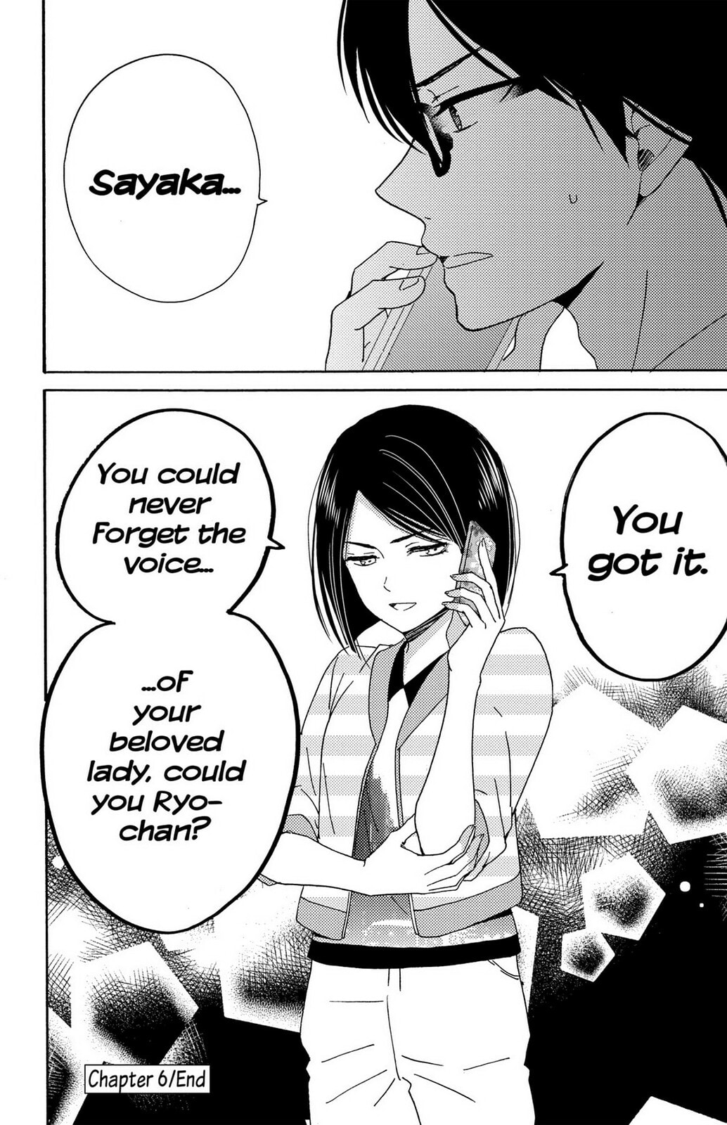 The Lion and the Bride