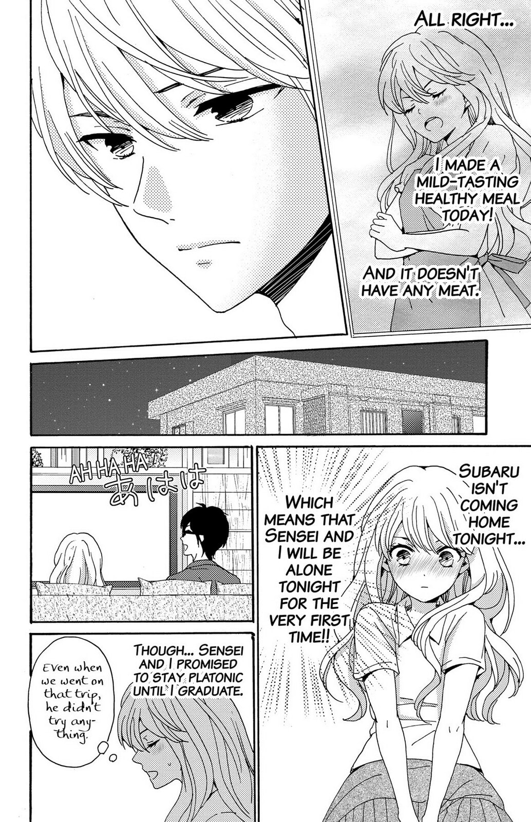 The Lion and the Bride