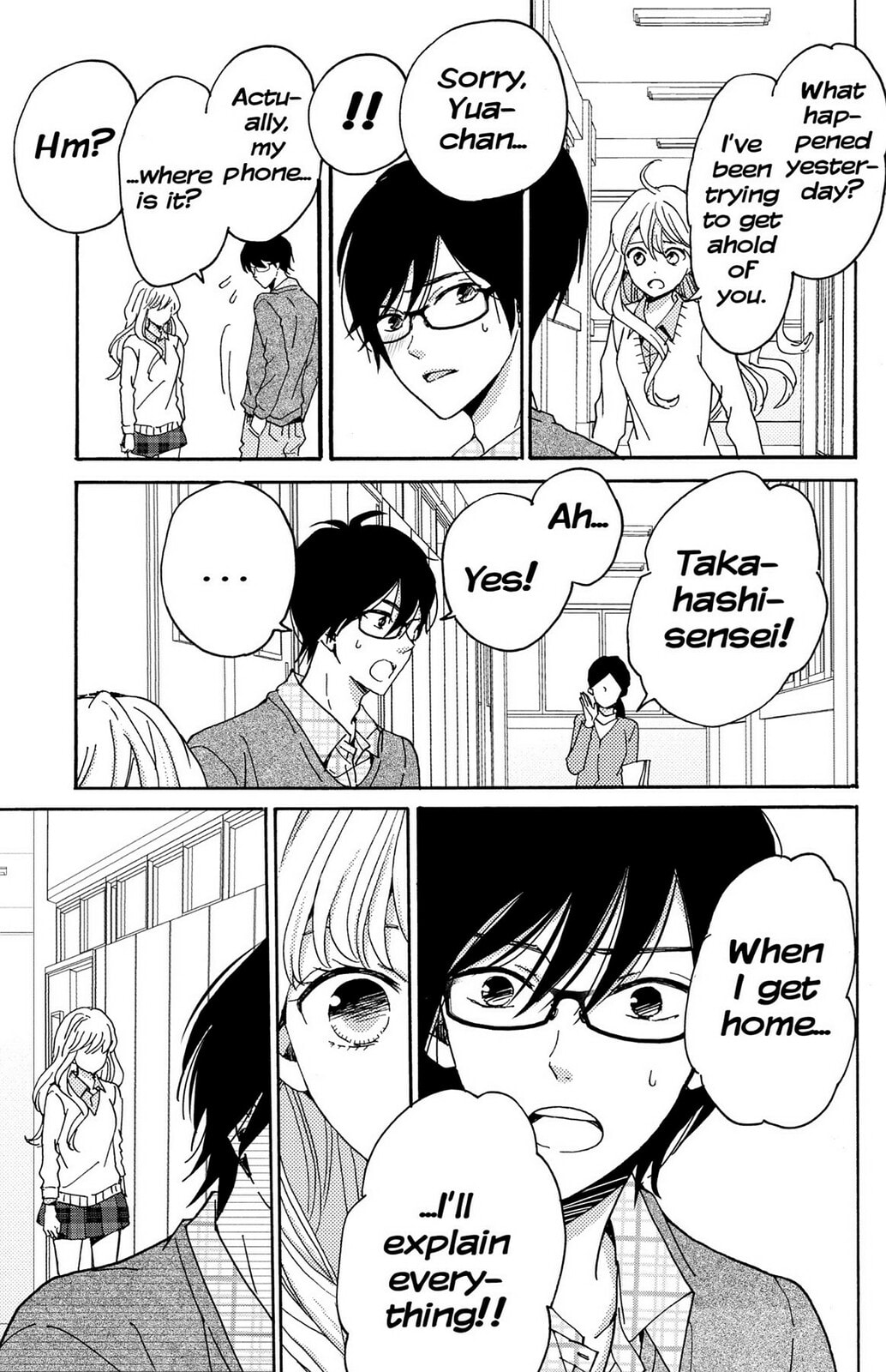 The Lion and the Bride