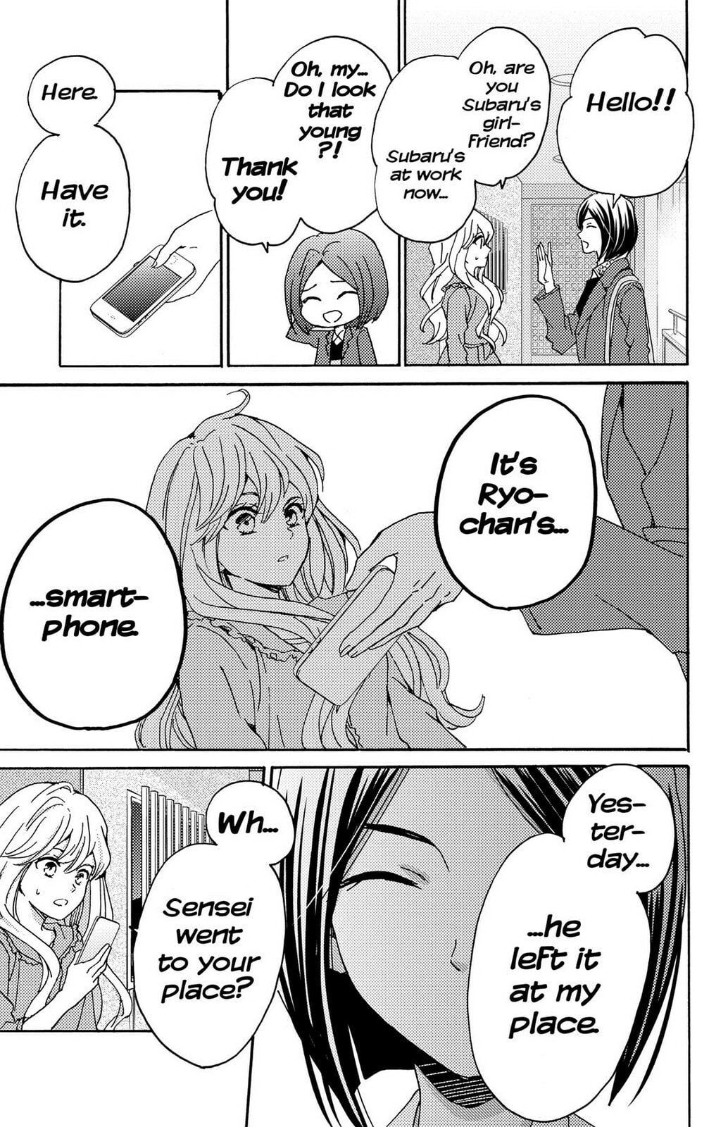 The Lion and the Bride