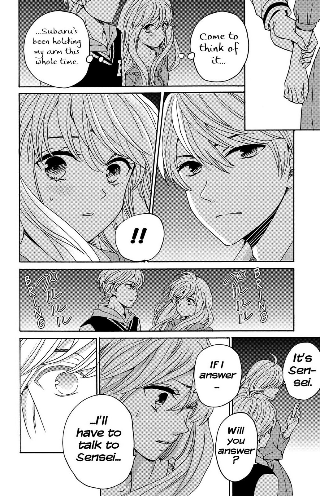 The Lion and the Bride