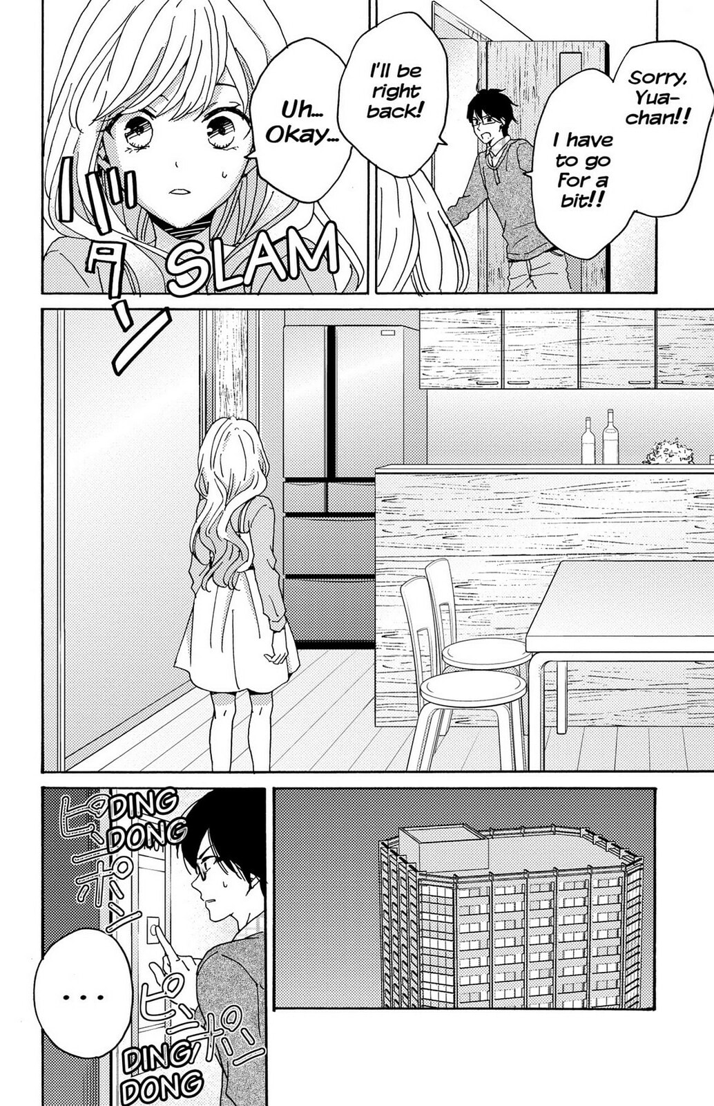 The Lion and the Bride