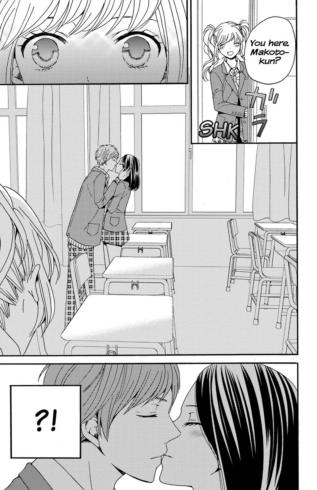 The Lion and the Bride