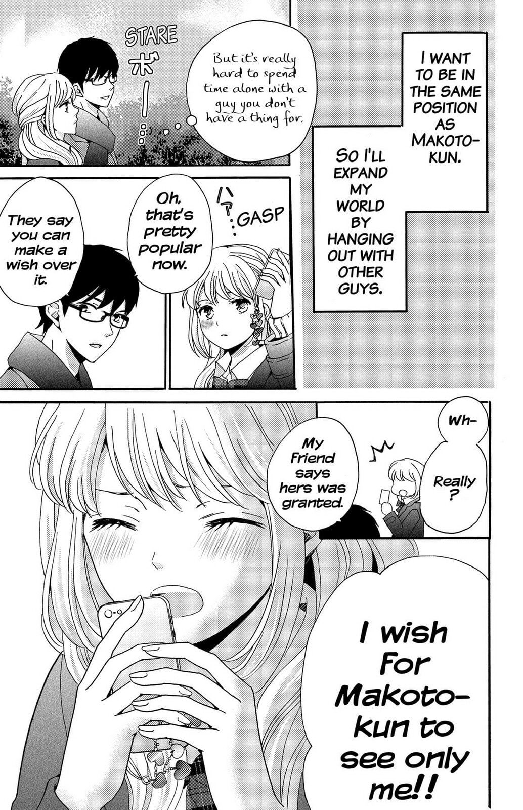 The Lion and the Bride