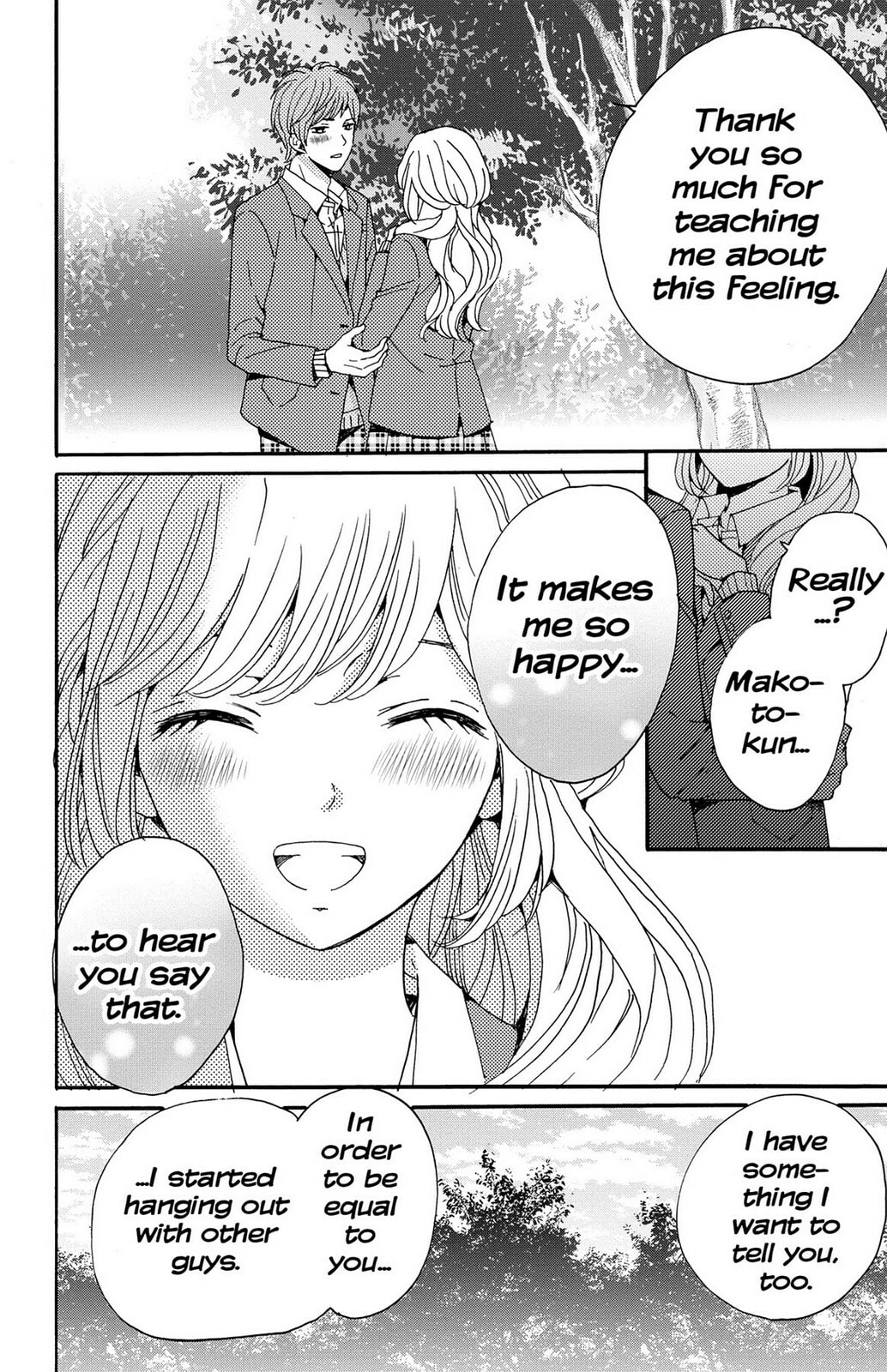 The Lion and the Bride