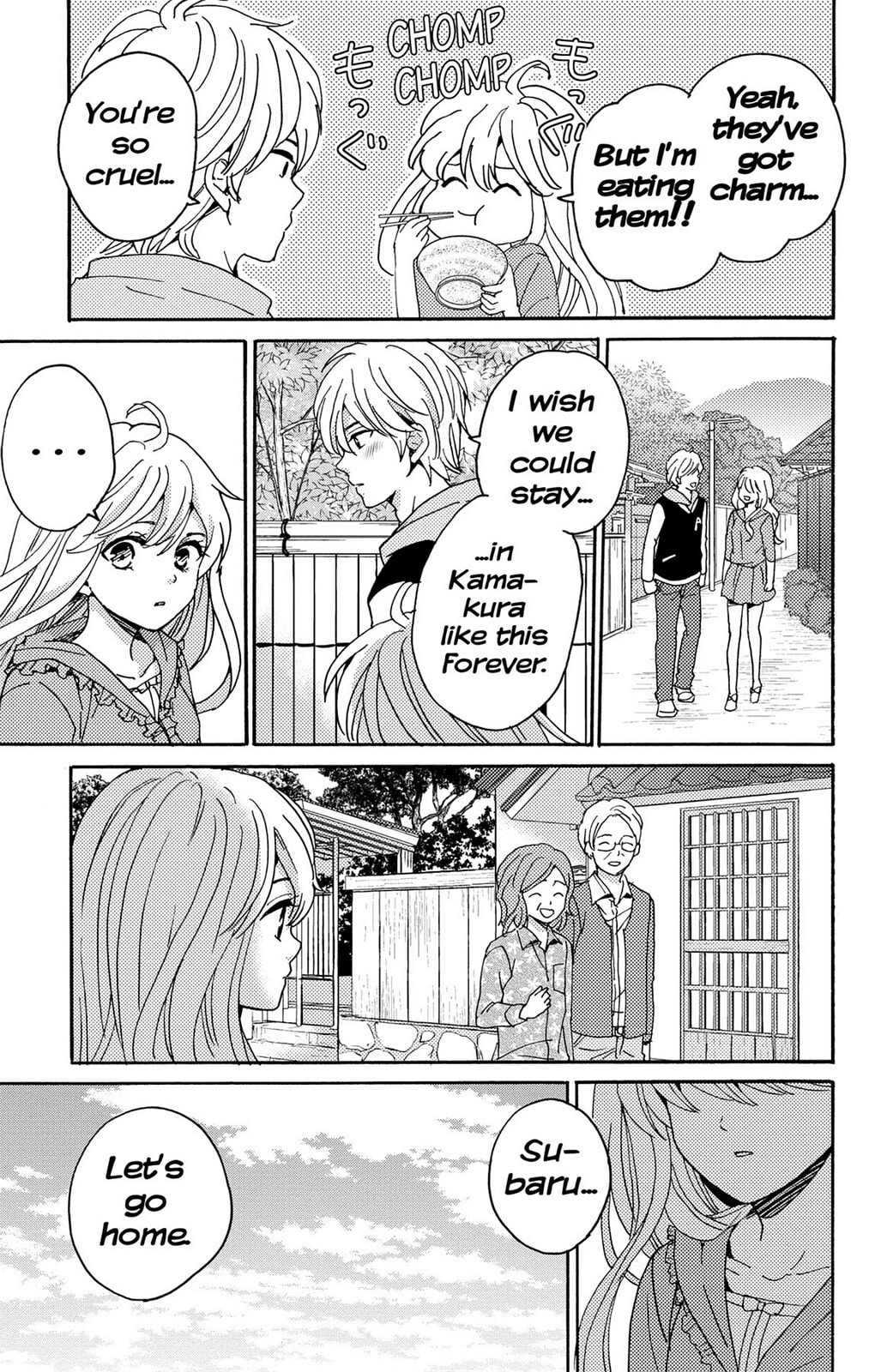 The Lion and the Bride