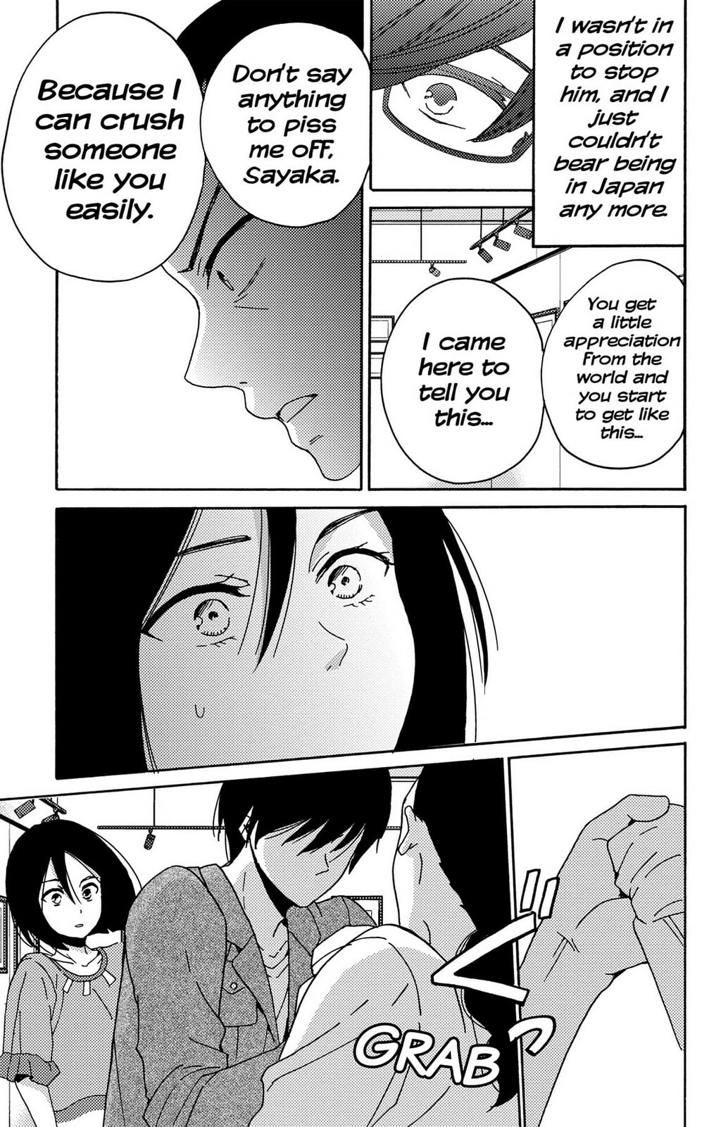 The Lion and the Bride