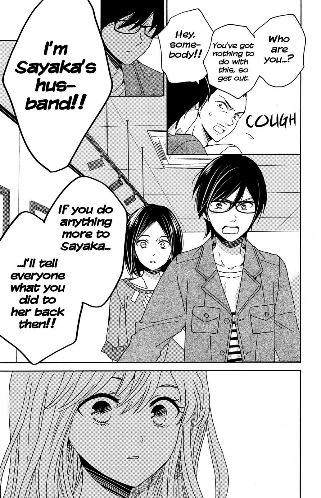 The Lion and the Bride