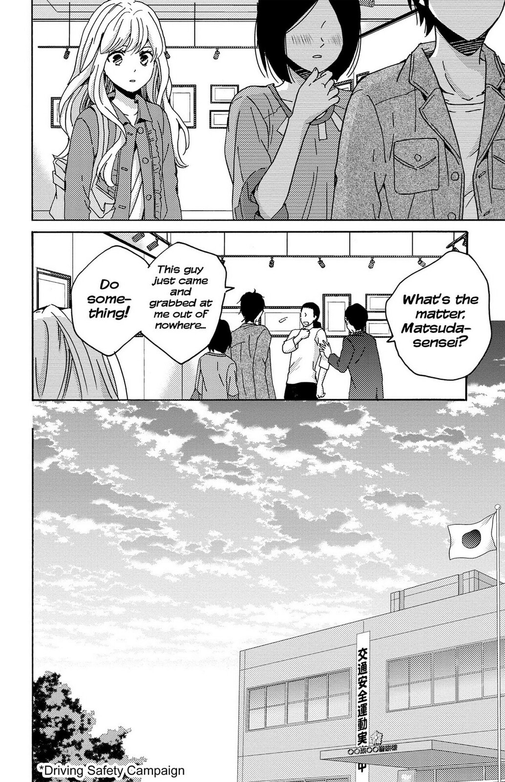 The Lion and the Bride