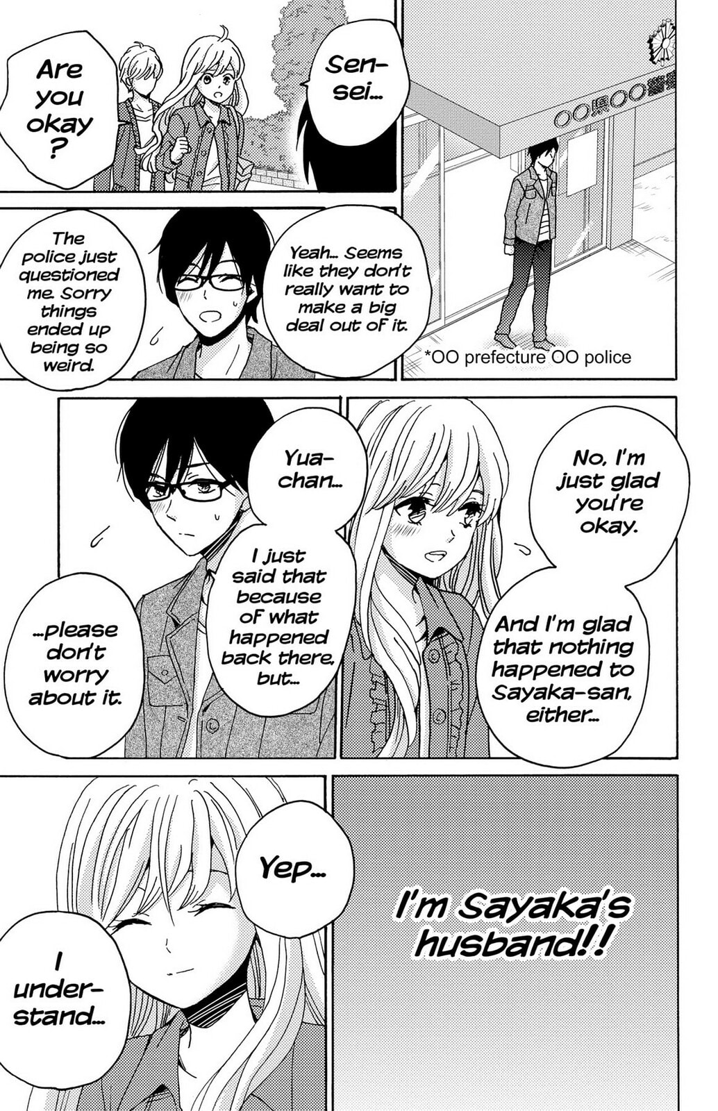 The Lion and the Bride