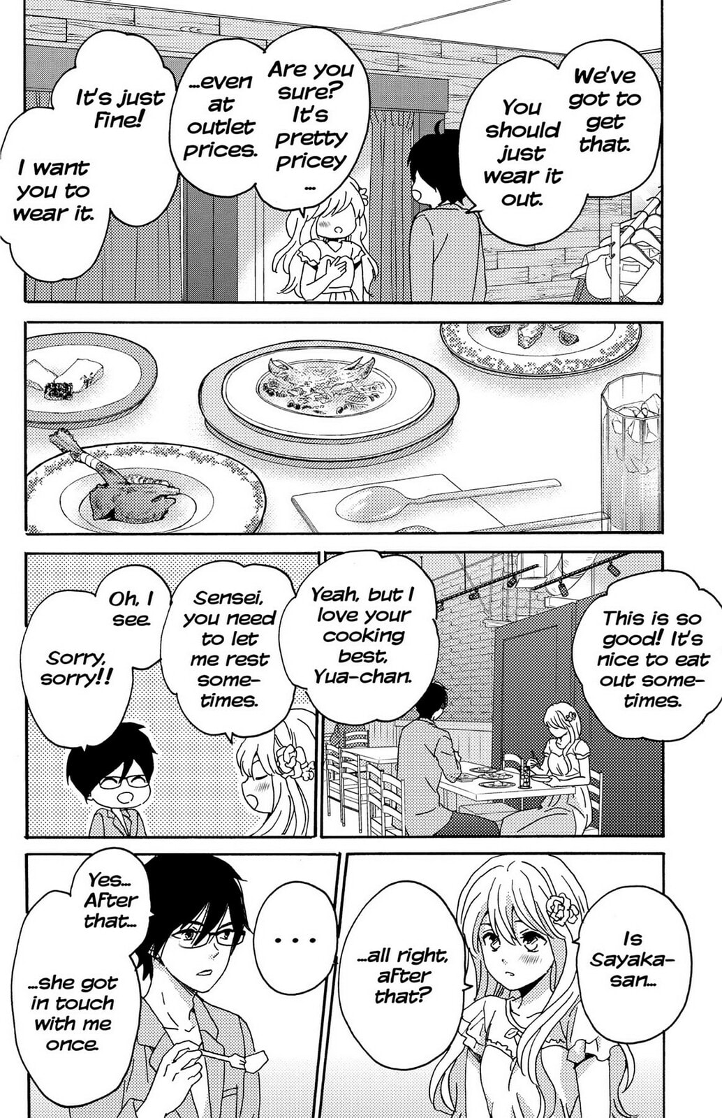 The Lion and the Bride