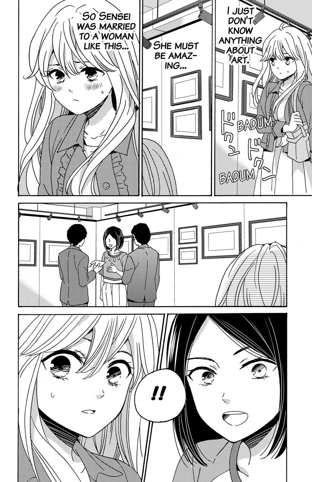 The Lion and the Bride