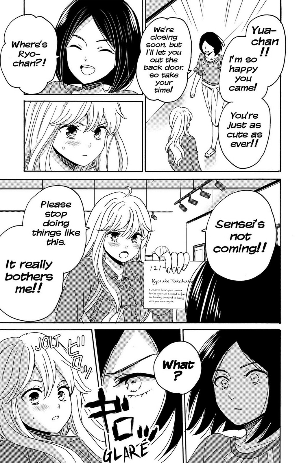 The Lion and the Bride